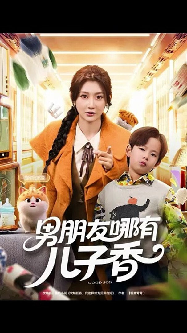 漫长的季节
