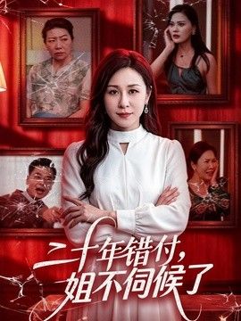 奔跑吧第八季