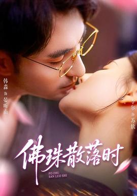 鬼灭之刃