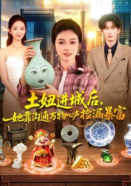 热辣滚烫