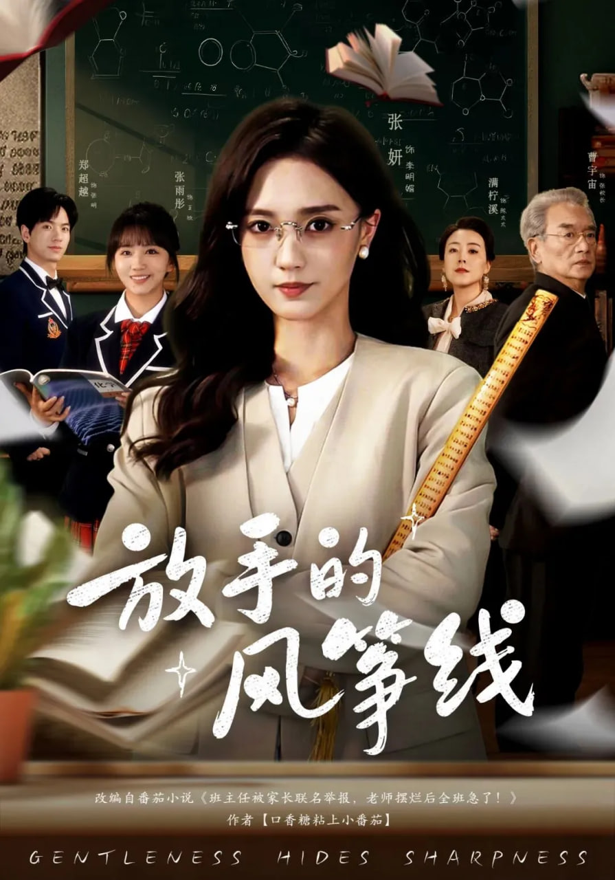 热播